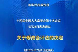 英格兰球迷高歌“足球回家”庆女足进决赛，拄拐球迷唱跳吸睛？